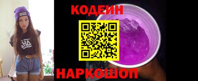марки nbome Рыбинск