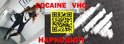 марки nbome Рыбинск