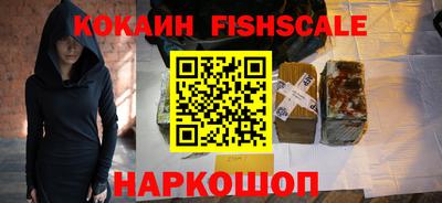 марки nbome Рыбинск