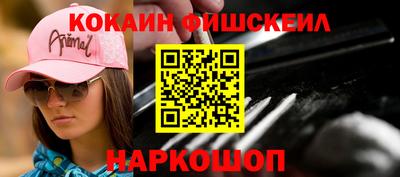 марки nbome Рыбинск