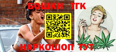 марки nbome Рыбинск