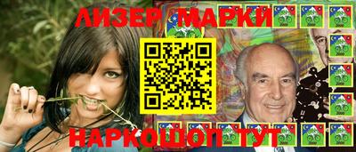 марки nbome Рыбинск
