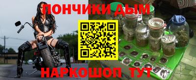 марки nbome Рыбинск