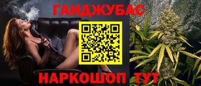 марки nbome Рыбинск