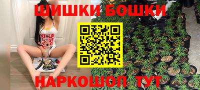 марки nbome Рыбинск