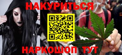 марки nbome Рыбинск