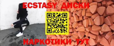 марки nbome Рыбинск