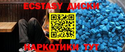 марки nbome Рыбинск