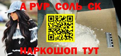 марки nbome Рыбинск