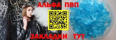 марки nbome Рыбинск