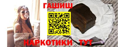 марки nbome Рыбинск