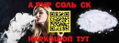 ECSTASY Рузаевка