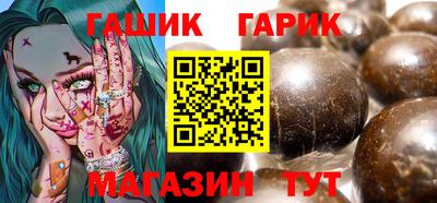 марки nbome Рыбинск