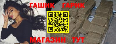 марки nbome Рыбинск