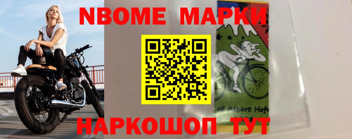 Орск  ЛСД экстази кислота  Вход с VPN 