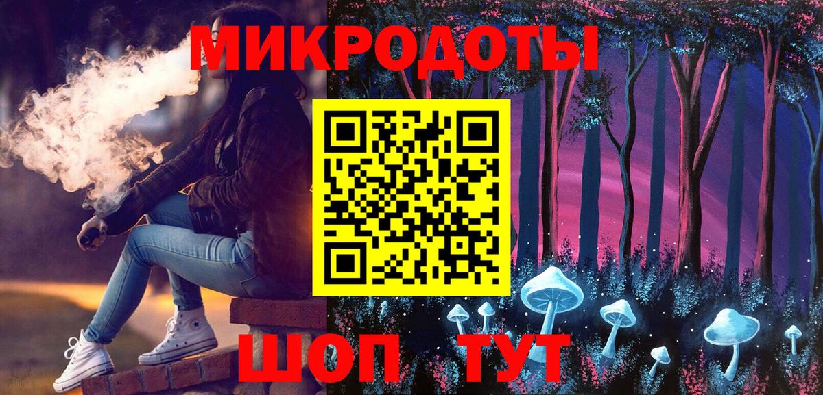 Галлюциногенные грибы мицелий  Галлюциногенные грибы ЛСД  Орск  Вход с VPN 